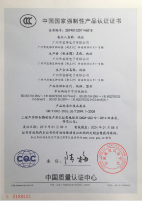 CCC Certificate
