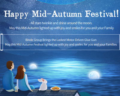 Mid-Autumn Holiday Notice Of Glue Gun Factory
